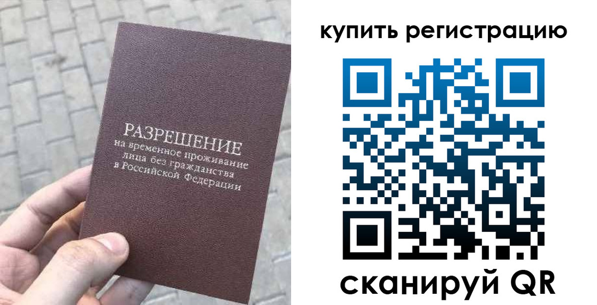 регистрация для школы в Карасуке
