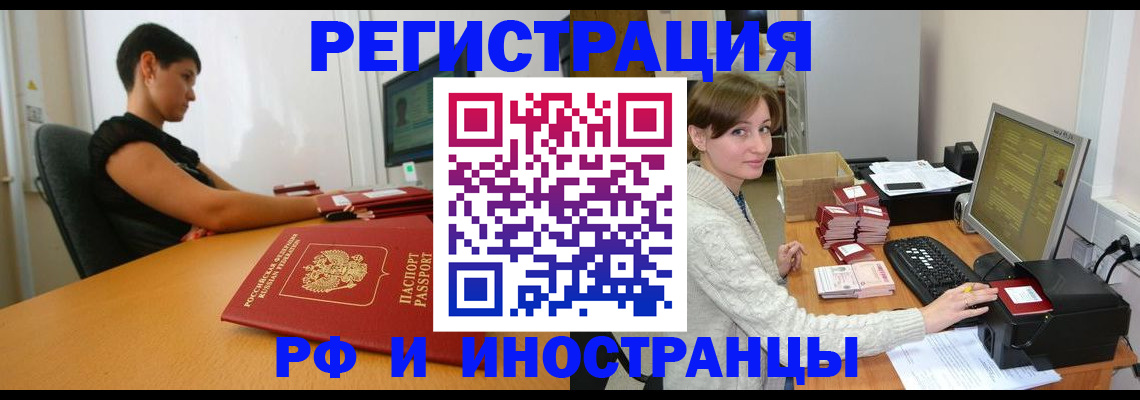 регистрация для дет. сада в Карасуке